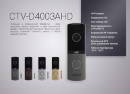 Вызывная панель CTV-D4003AHD