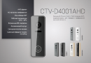 Вызывная панель CTV-D4001AHD Графит
