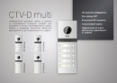 Вызывная панель CTV-D2Multi